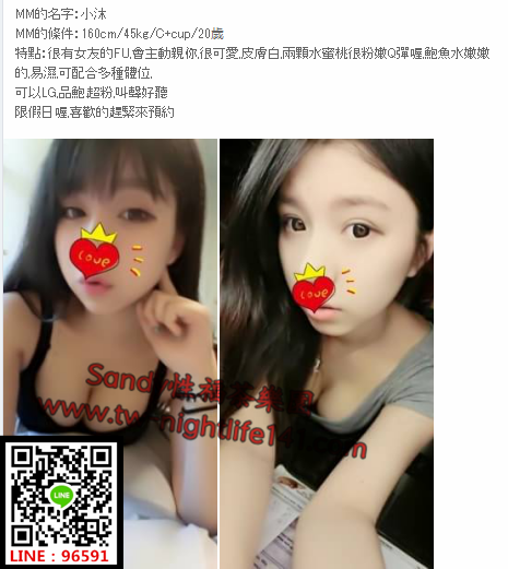 WeChat截圖_20180421231818.png