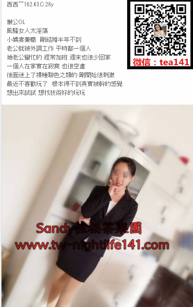 WeChat截圖_20180421231707.png