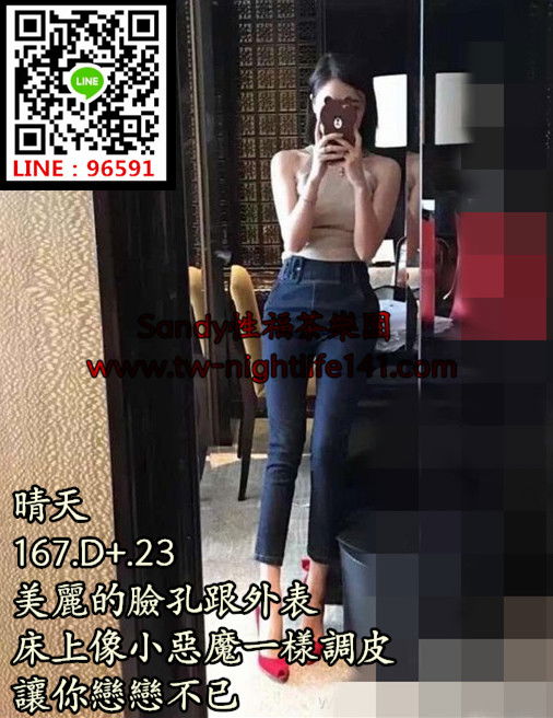 晴天161.48.C .22美麗的臉孔跟外表，床上像小惡魔一樣調皮，讓你戀戀不已.jpg.jpg