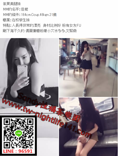 WeChat截圖_20180421231758.png