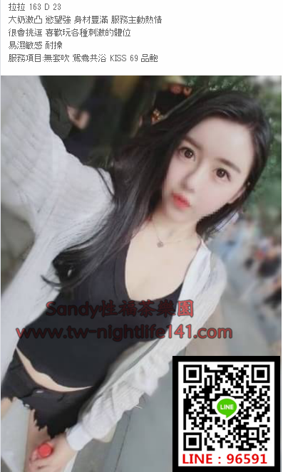 WeChat截圖_20180421231945.png