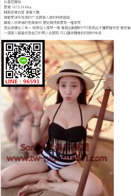 WeChat截圖_20180421232412.png