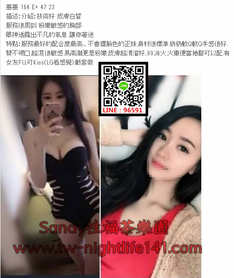 WeChat截圖_20180421232431.png