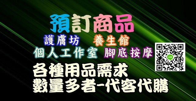 物品數量比較多可以再來商價 (2).jpg