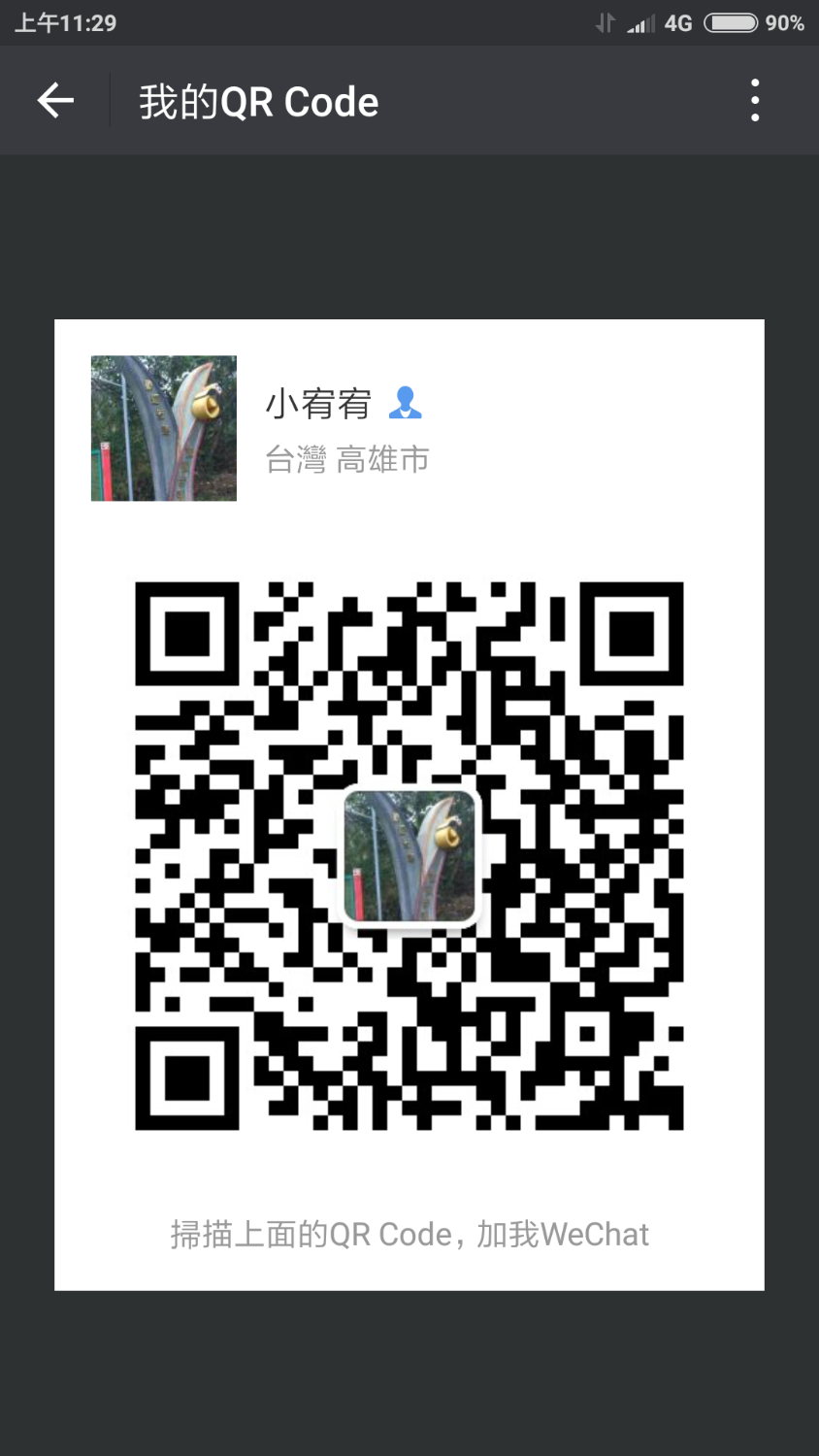 Screenshot_2018-05-20-11-29-51-873_com.tencent.mm.png