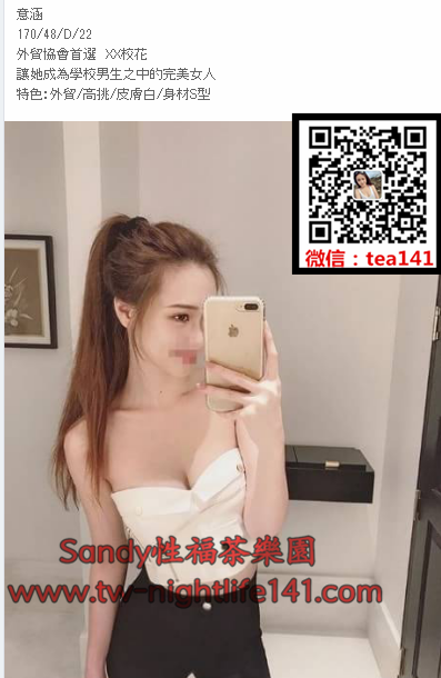 WeChat截圖_20180421232540.png