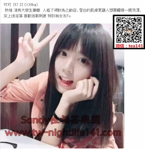 WeChat截圖_20180421233015.png