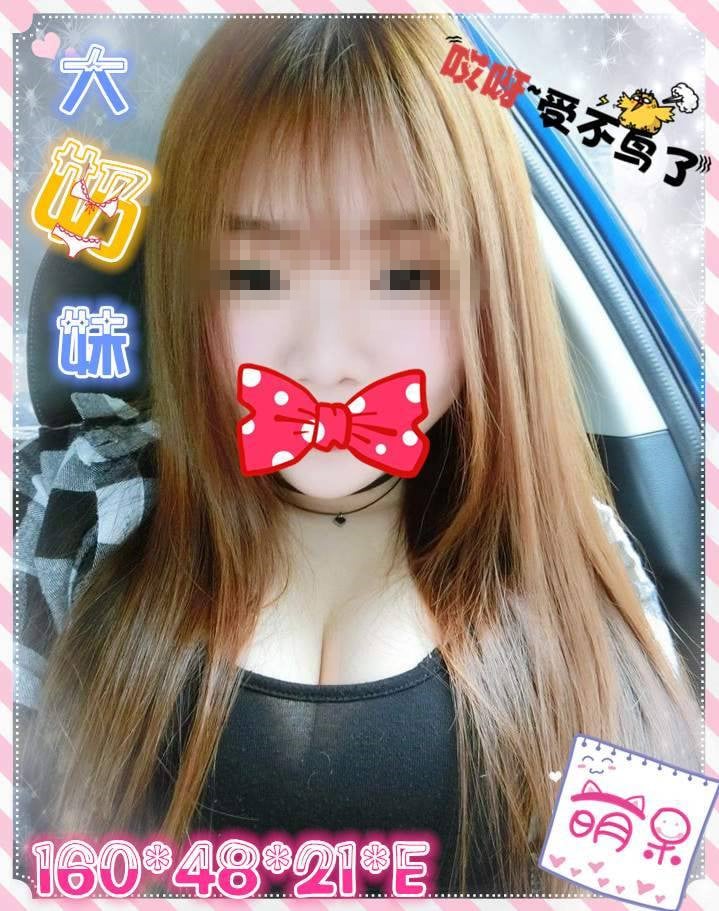 大奶妹8.jpg