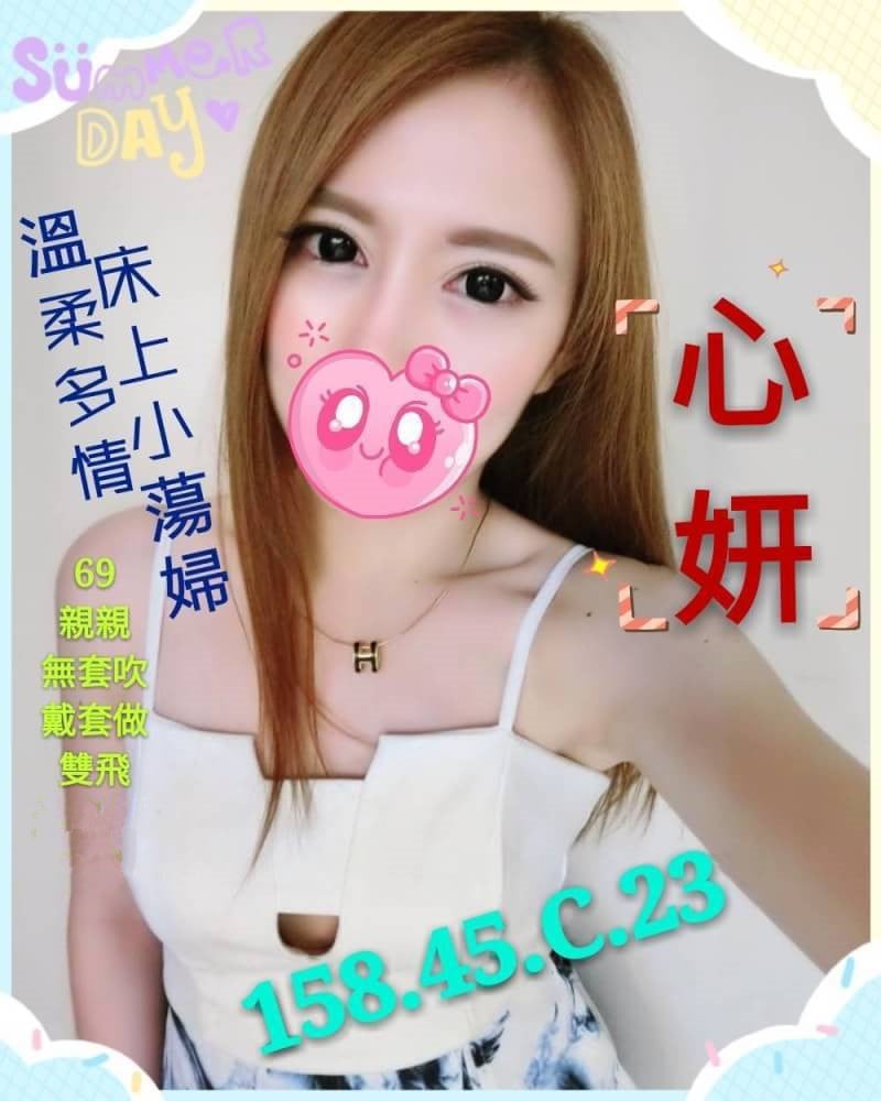 心妍7.jpg