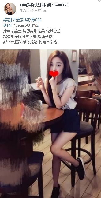 妙妙.jpg