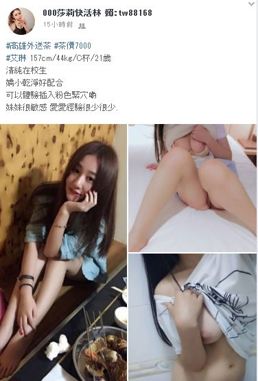 艾琳.jpg