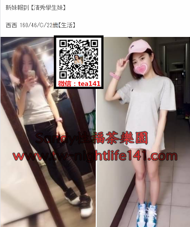 WeChat截圖_20180421233938.png