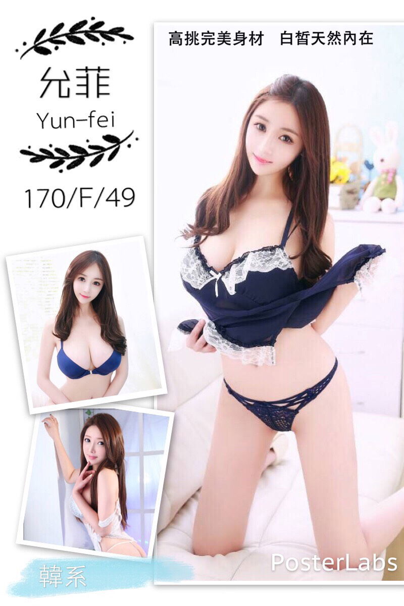 允菲.jpg