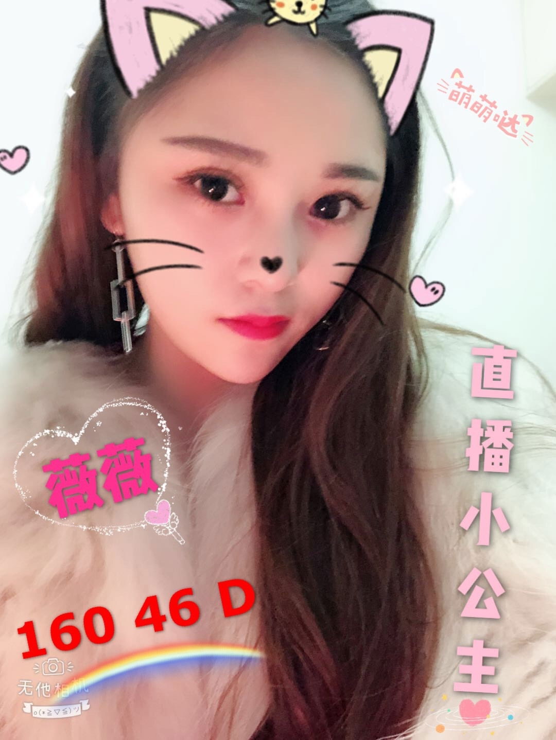 薇薇.jpg