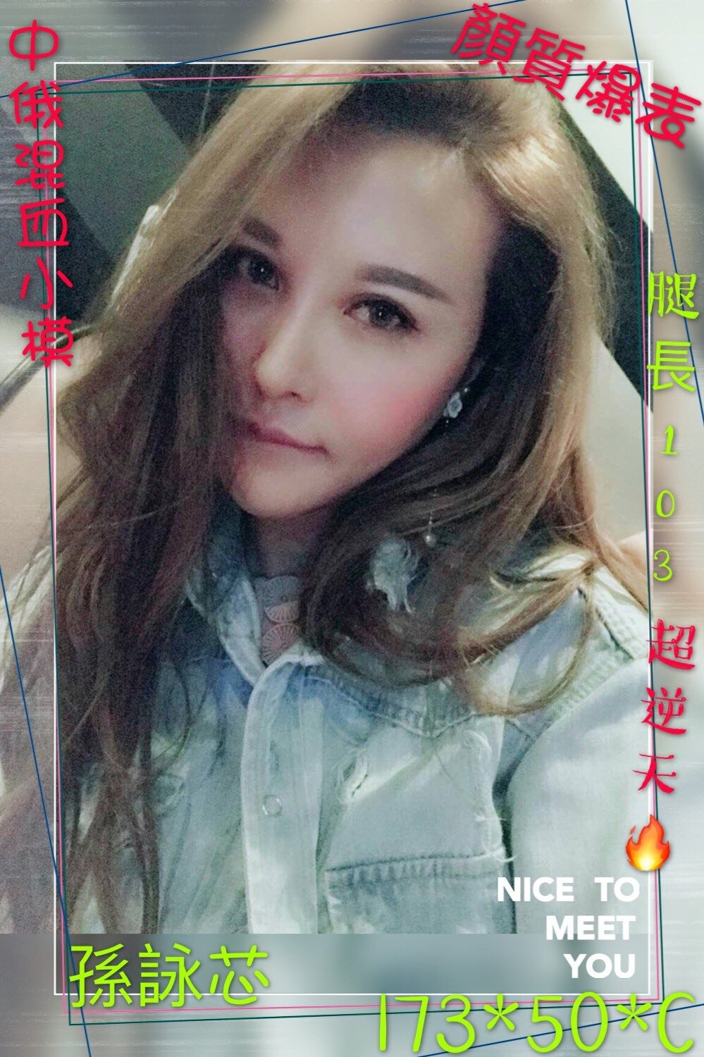 孫詠芯.jpg
