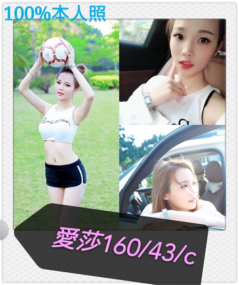 愛莎.jpg