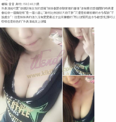 ：言言.png