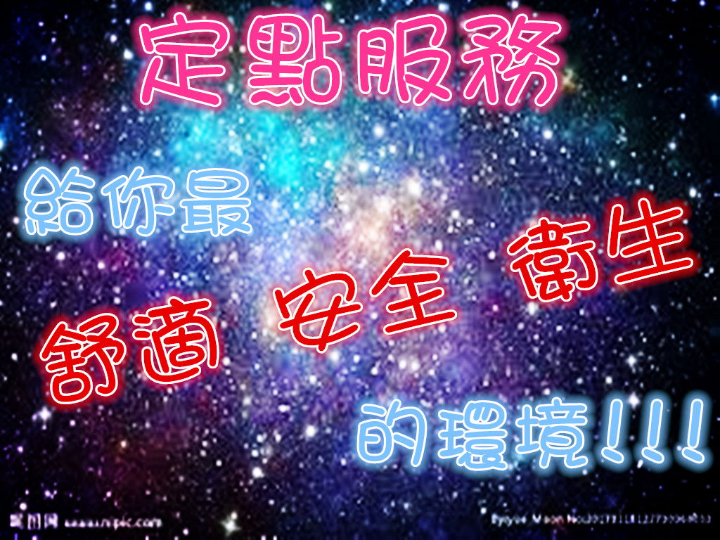 星空 1_副本.jpg