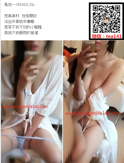 WeChat截圖_20180528171457.png