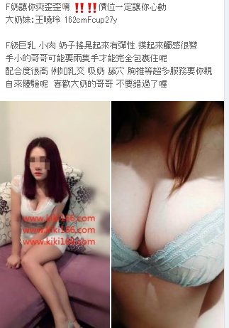 WeChat截圖_20180405164224.png