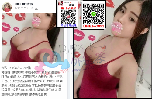 微信截图_20170708144010_副本.png