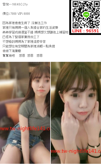 WeChat截圖_20180528172342.png