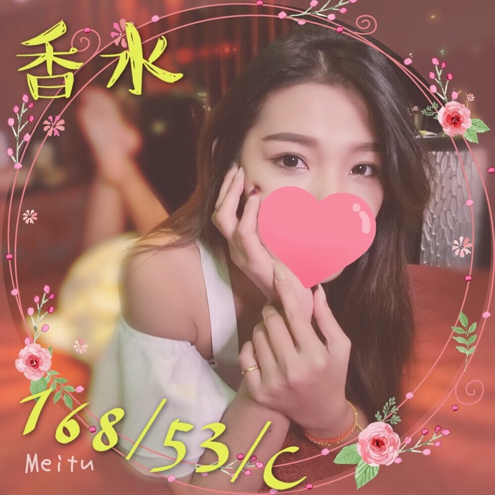 香水 16853C （早）_180605_0004.jpg