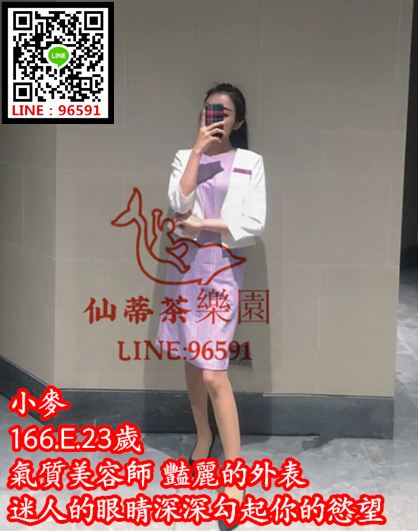 小麥 166 E23歲 氣質美容師 豔麗的外表 迷人的眼睛深深勾起你的慾望.png.png