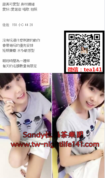 WeChat截圖_20180611005401.png