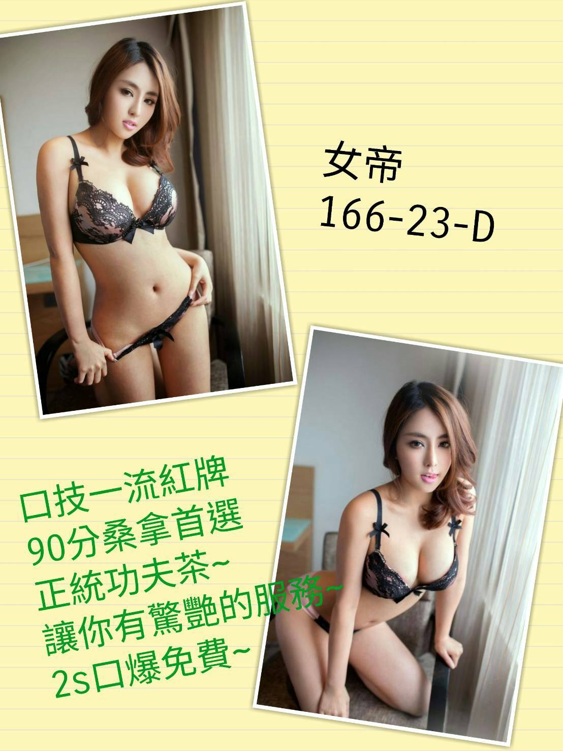 女帝.jpg