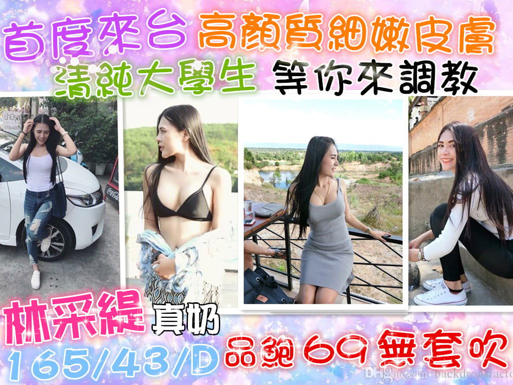 林采緹.jpg