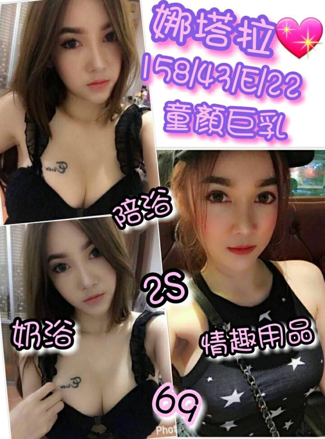 娜塔拉.jpg