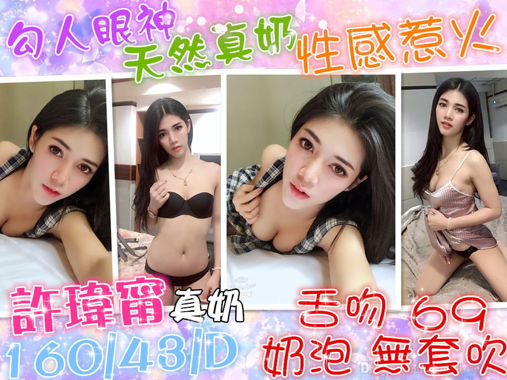 許維甯.jpg