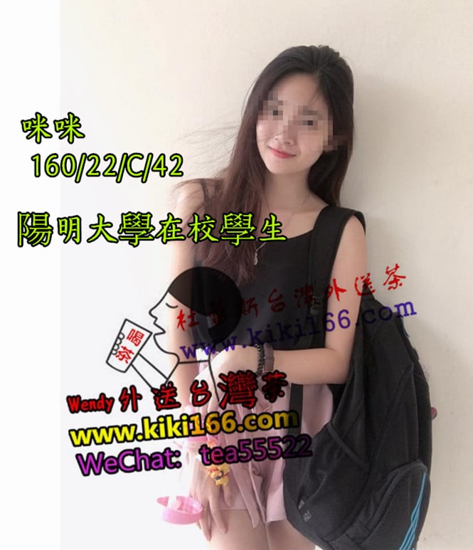咪咪台中.jpg