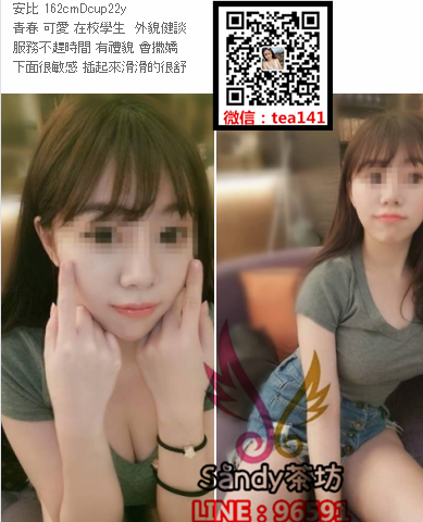 WeChat截圖_20180611005505.png