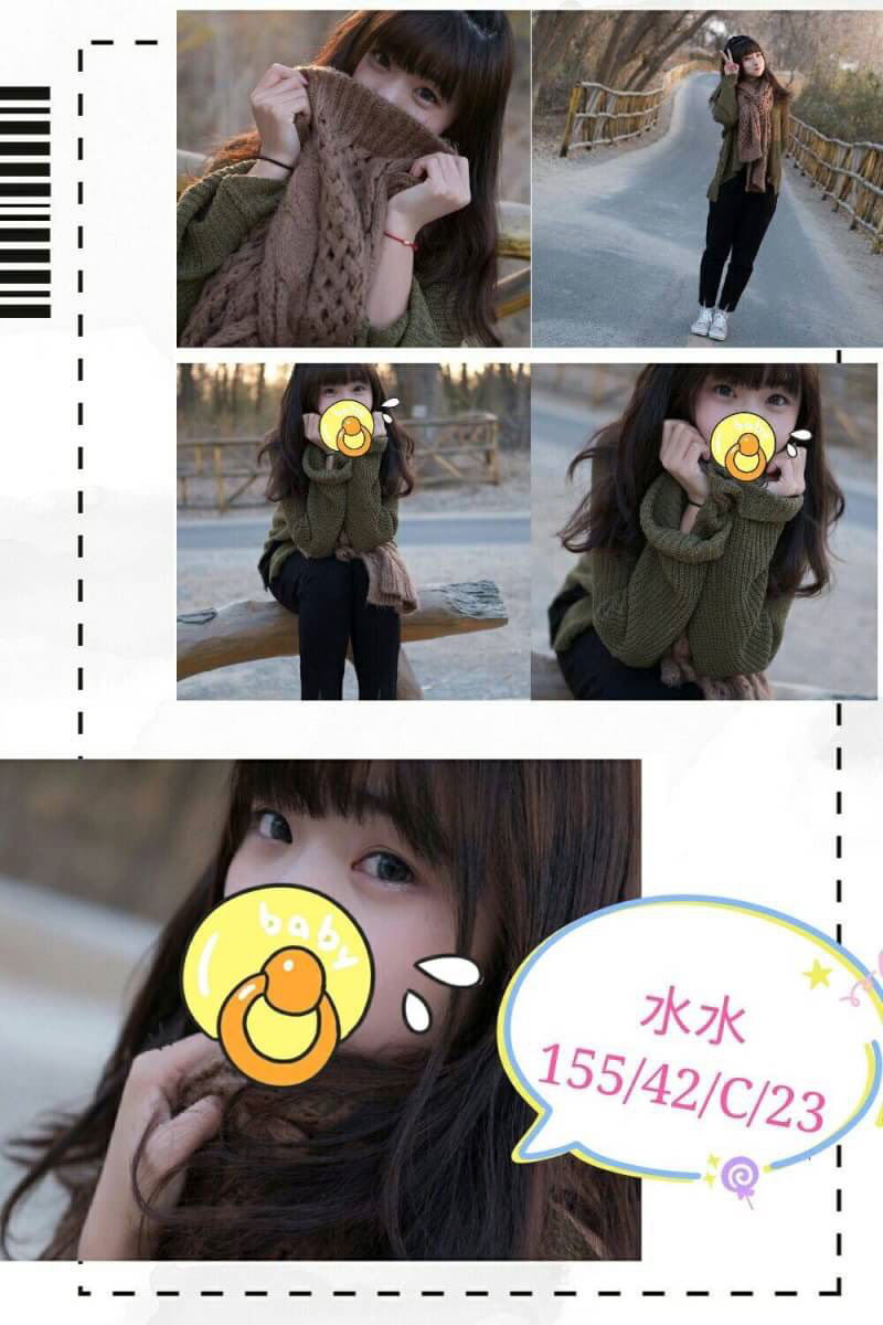 S__5390672.jpg