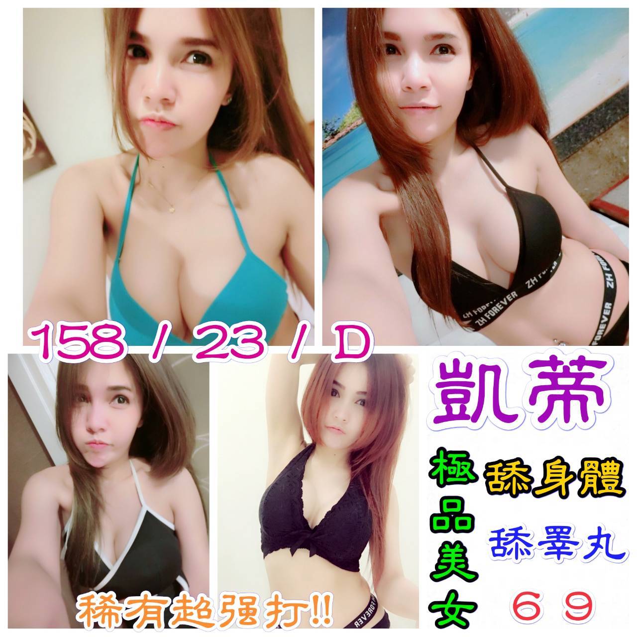 凱蒂.jpg