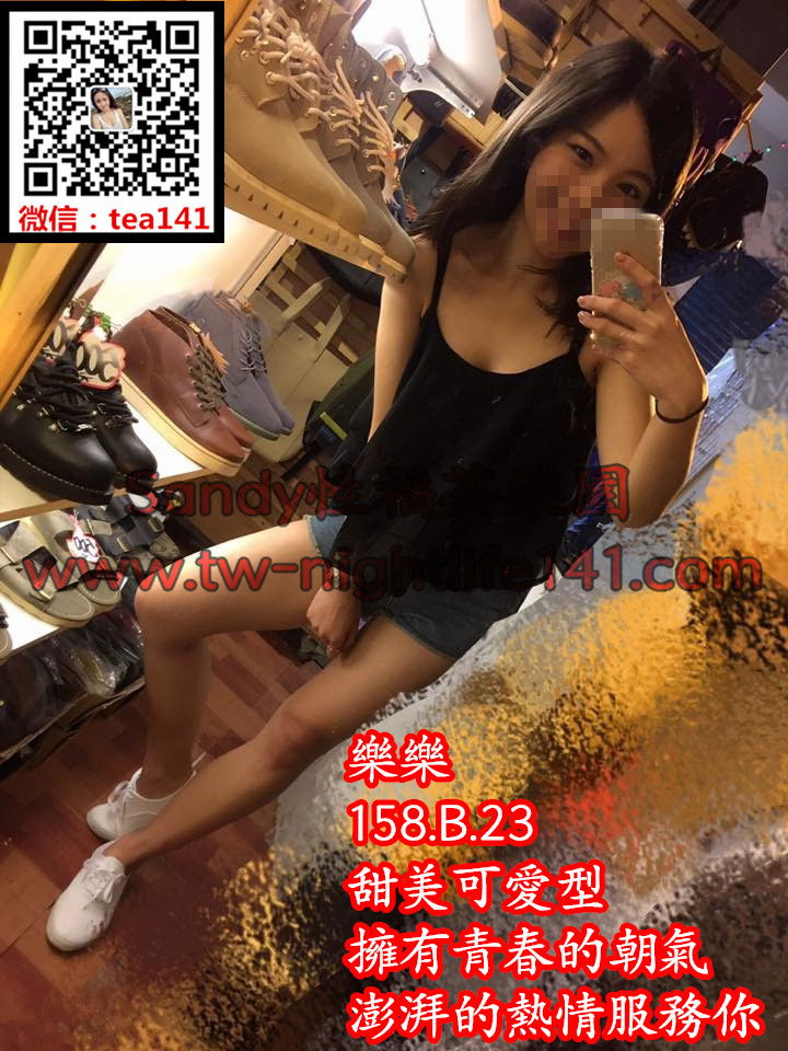 樂樂158.47.B.23甜美可愛型，擁有青春的朝氣，澎湃的熱情服務你.jpg