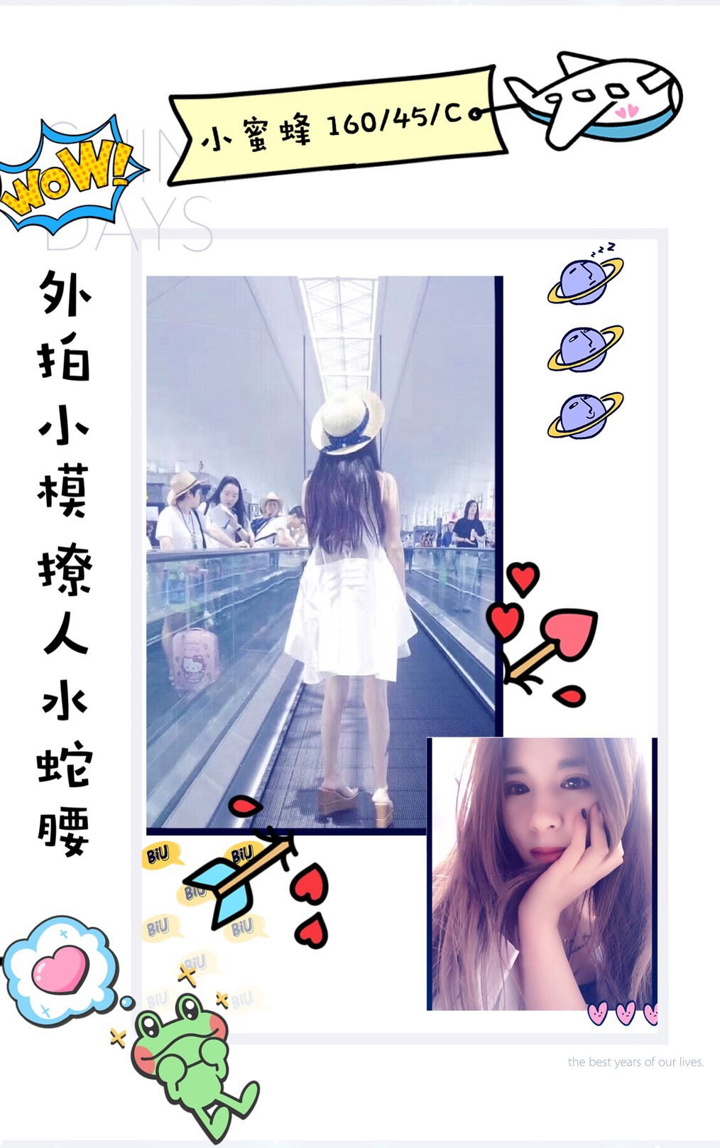 13-小蜜蜂-港澳-南屯-3.jpg
