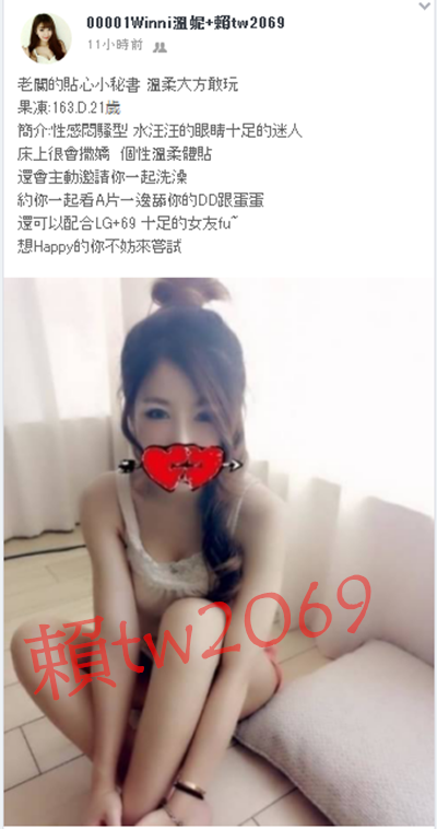 WeChat截圖_20180615234207.png