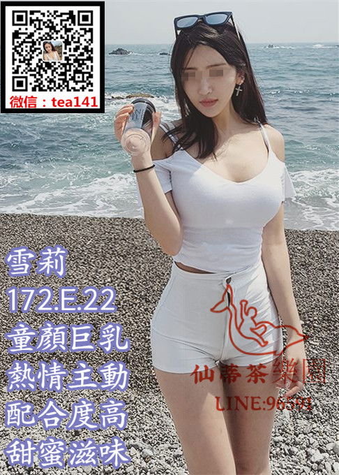 雪莉 162..47..E..22 童顏巨乳 熱情主動 配合度高 甜蜜滋味.jpg