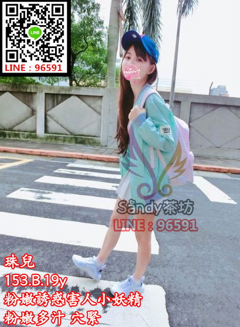 珠兒新竹.jpg