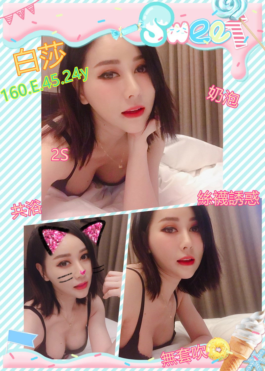 白莎.jpg