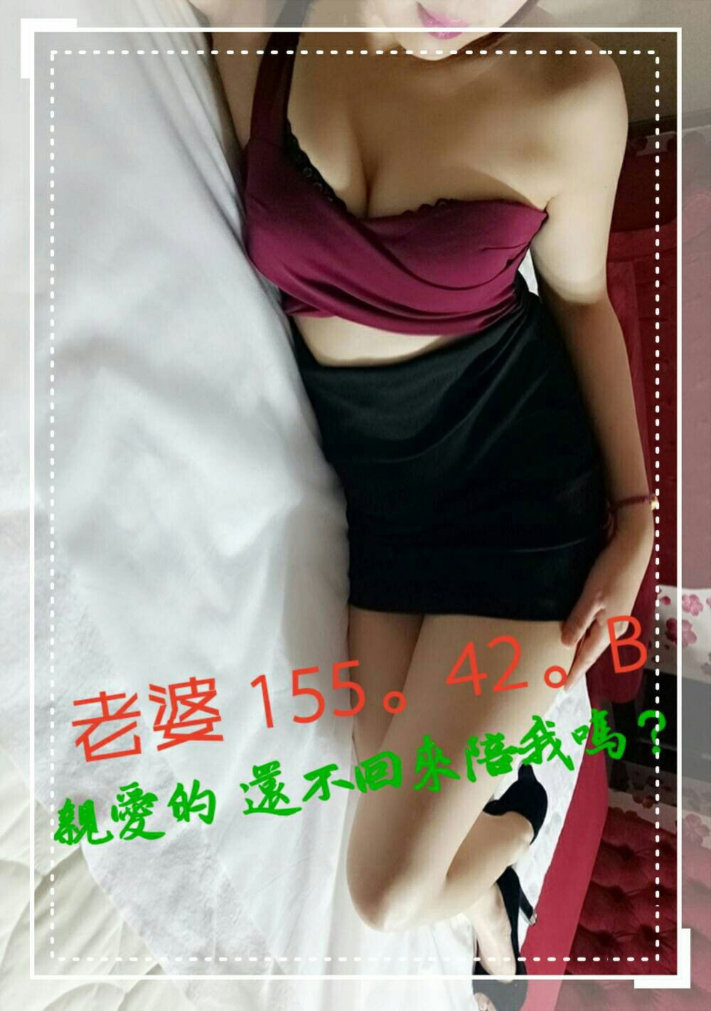 老婆15542B( 晚)_180420_0001.jpg