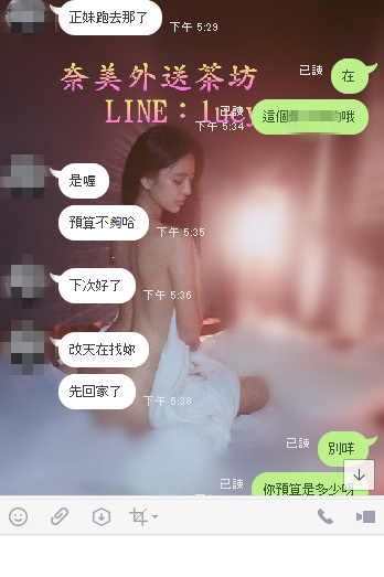 搜狗截图18年06月25日2055_2.png