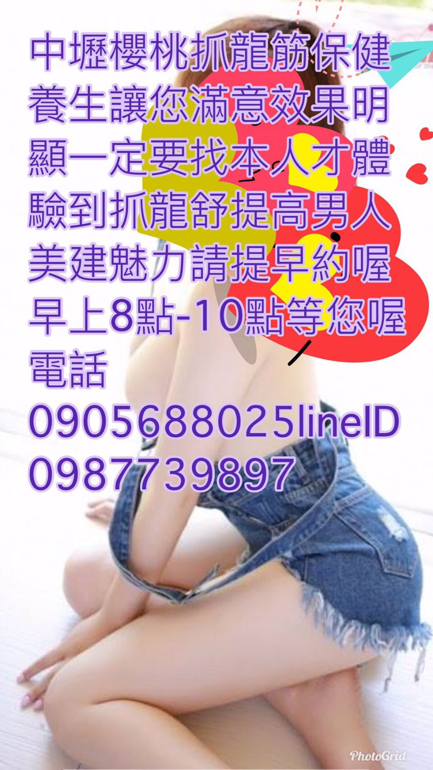 FA43D015-5F6B-4182-9857-97FE967124CC.jpeg