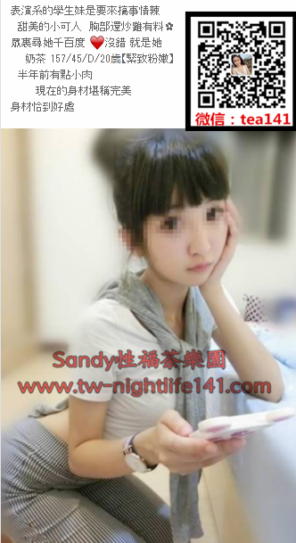 WeChat截圖_20180611012042.png