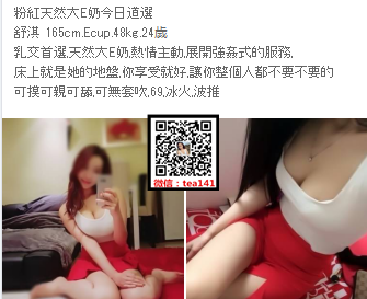 WeChat截圖_20180611012656.png