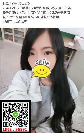 WeChat截圖_20180611012723.png