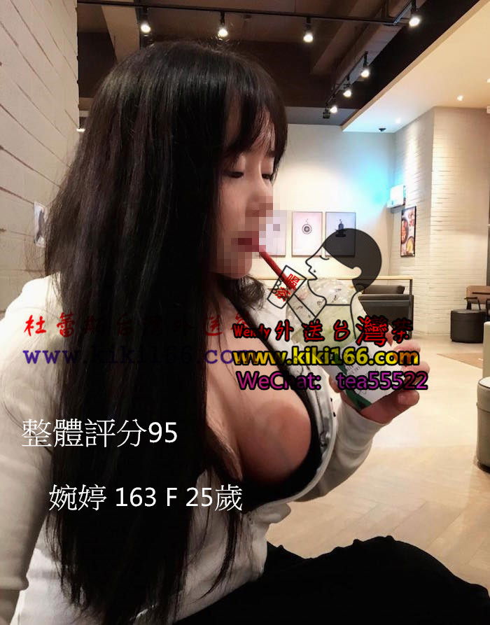 彰化婉婷.jpg